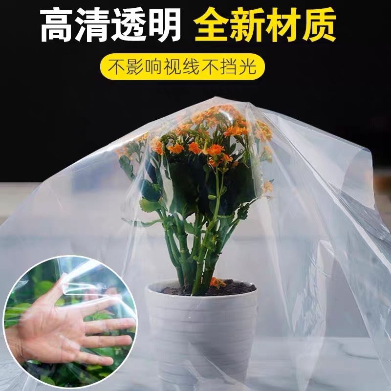 内江市塑料薄膜黑白养殖膜 - 哪里好