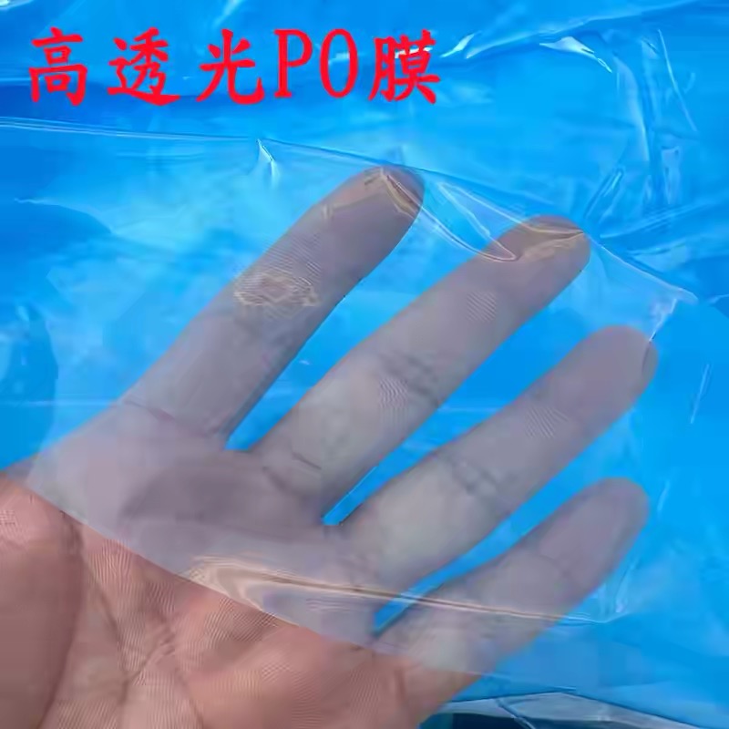 内江市po膜防草布 - 价格